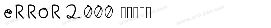 error 2000字体转换